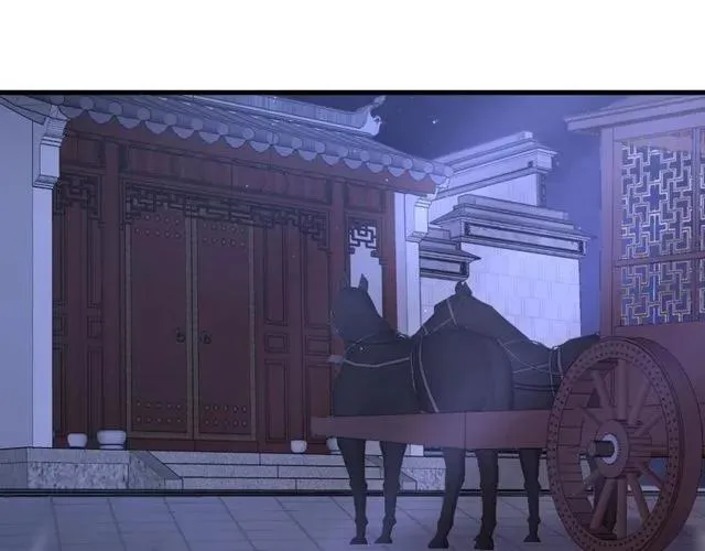 第73话 阴谋显露 第8页