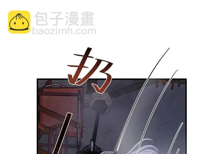 第73话 阴谋显露 第10页