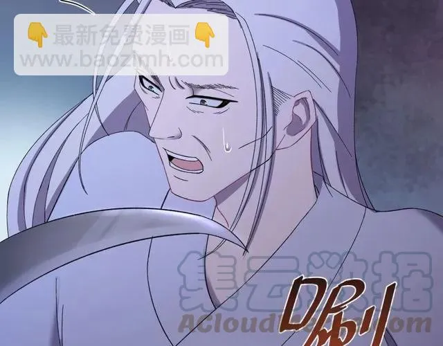 第73话 阴谋显露 第25页