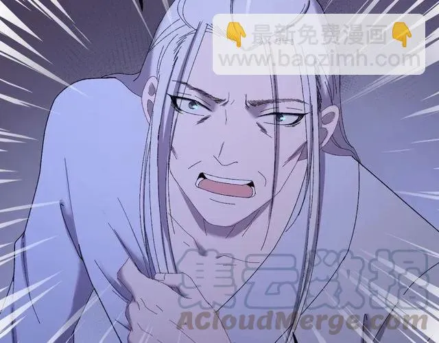 第73话 阴谋显露 第37页