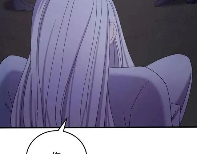 第73话 阴谋显露 第46页