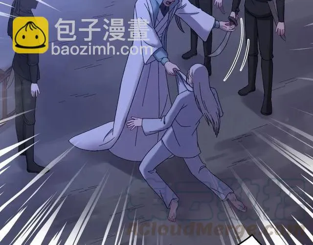 第73话 阴谋显露 第57页
