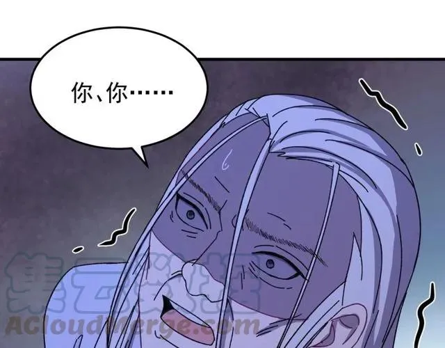 第73话 阴谋显露 第61页