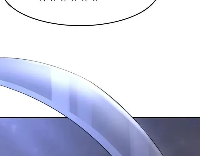 第73话 阴谋显露 第66页