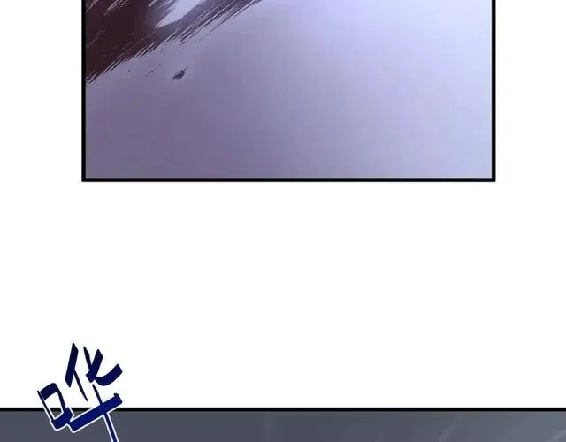 第73话 阴谋显露 第71页