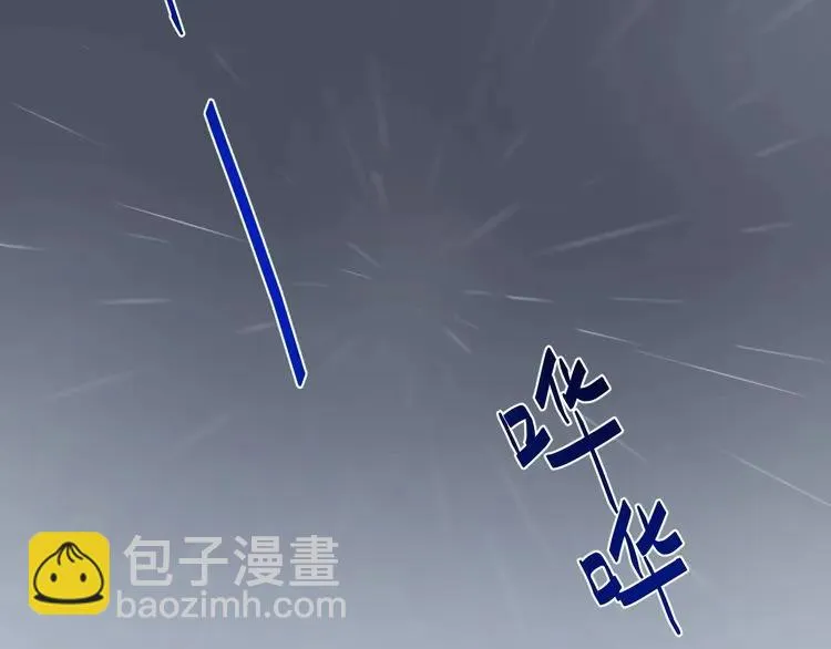 第73话 阴谋显露 第72页