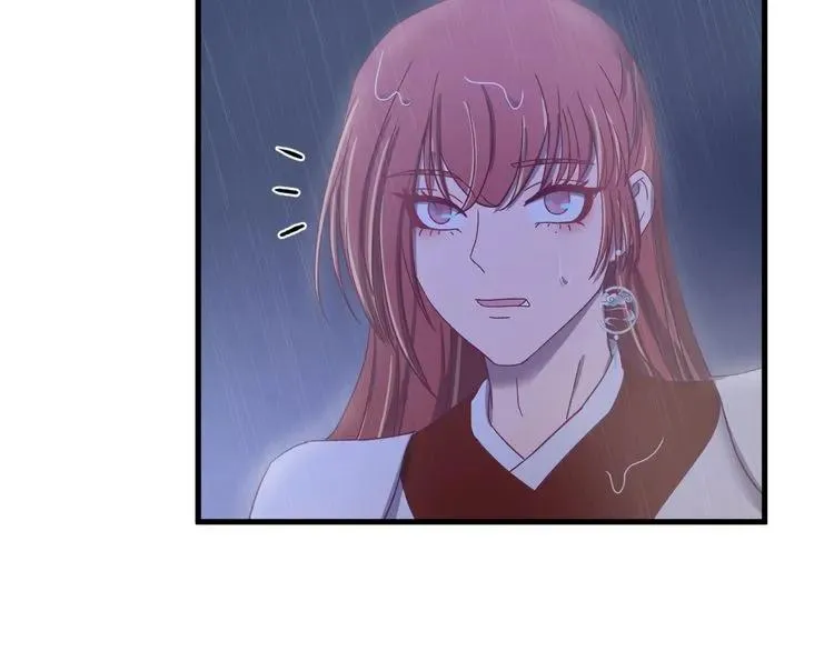 第73话 阴谋显露 第76页