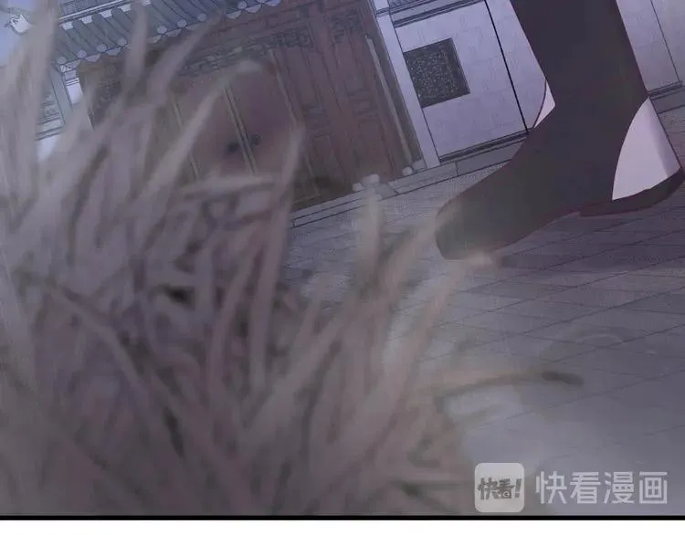 第73话 阴谋显露 第78页