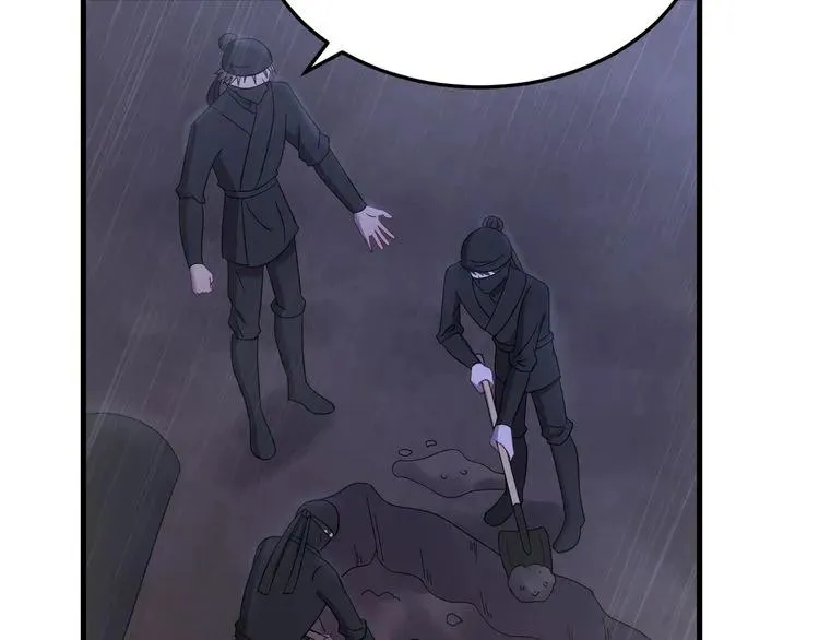 第73话 阴谋显露 第91页