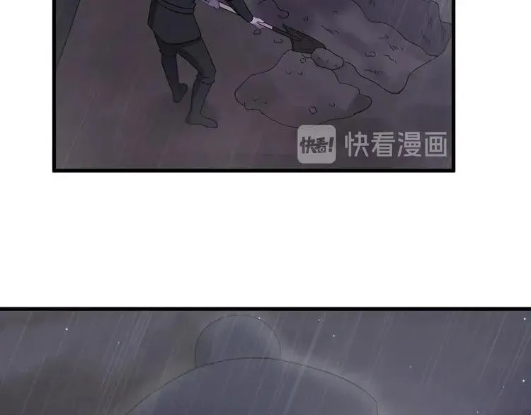第73话 阴谋显露 第92页