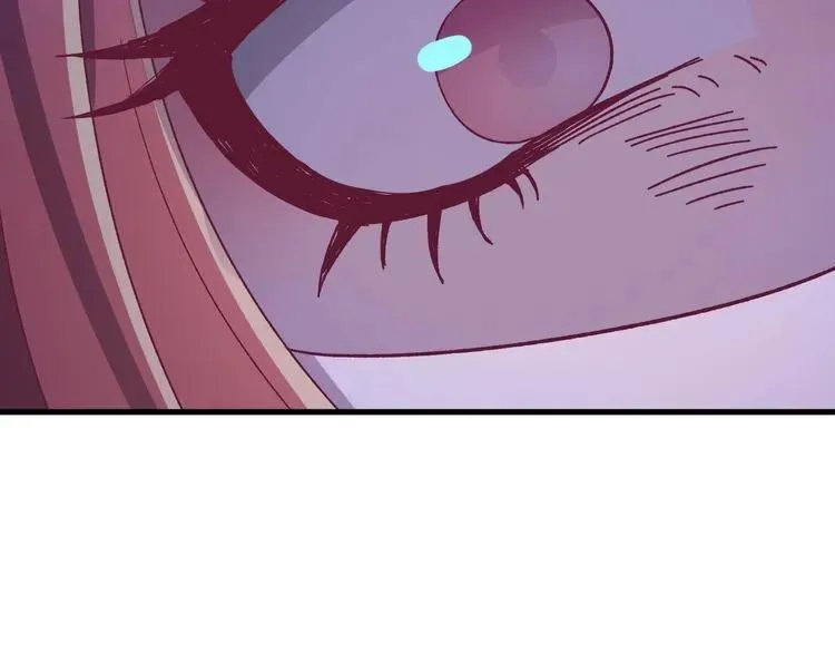 第73话 阴谋显露 第96页