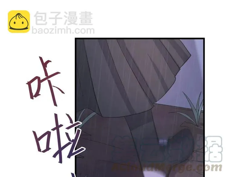 第73话 阴谋显露 第97页