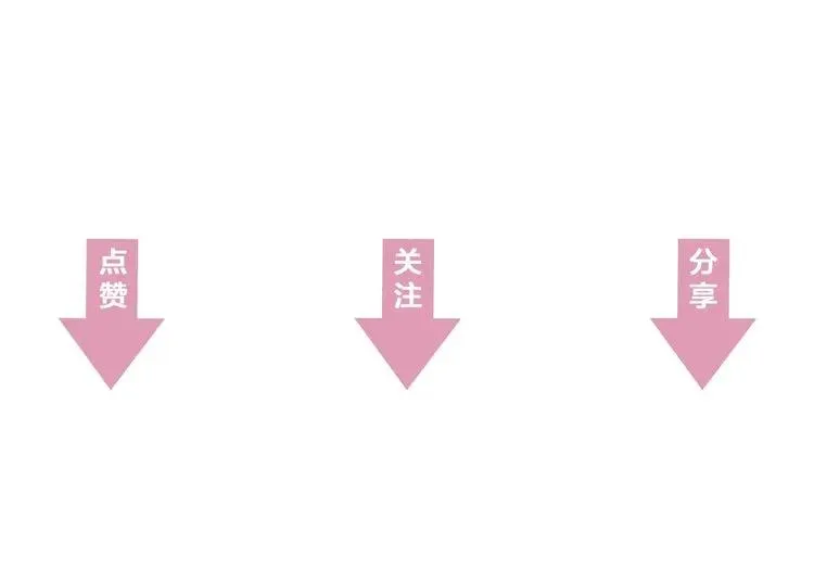 第73话 阴谋显露 第120页