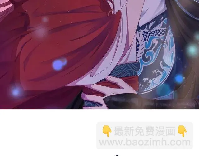 第74话 不许欺骗我 第2页