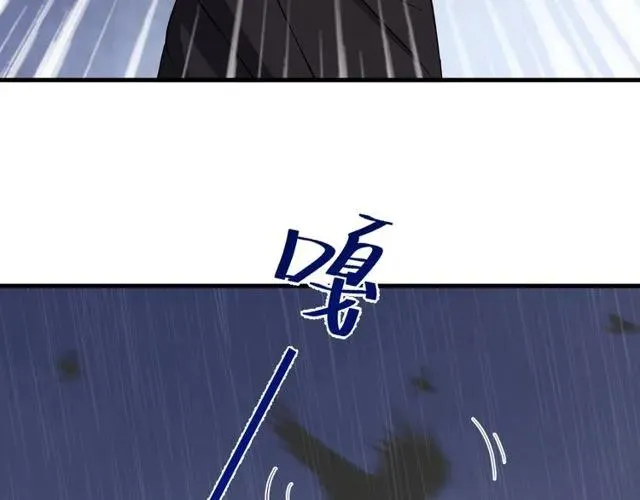 第74话 不许欺骗我 第7页