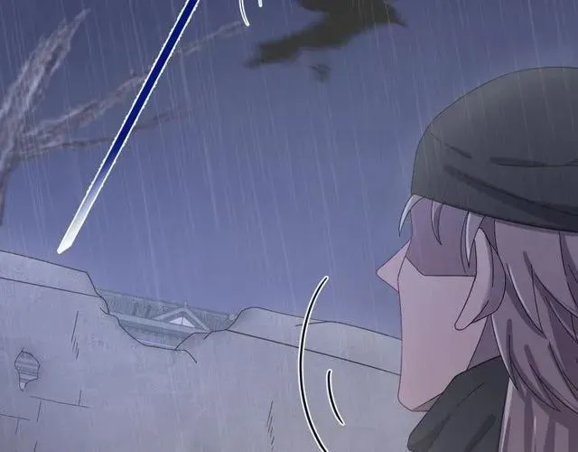 第74话 不许欺骗我 第8页