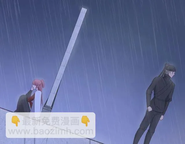 第74话 不许欺骗我 第12页