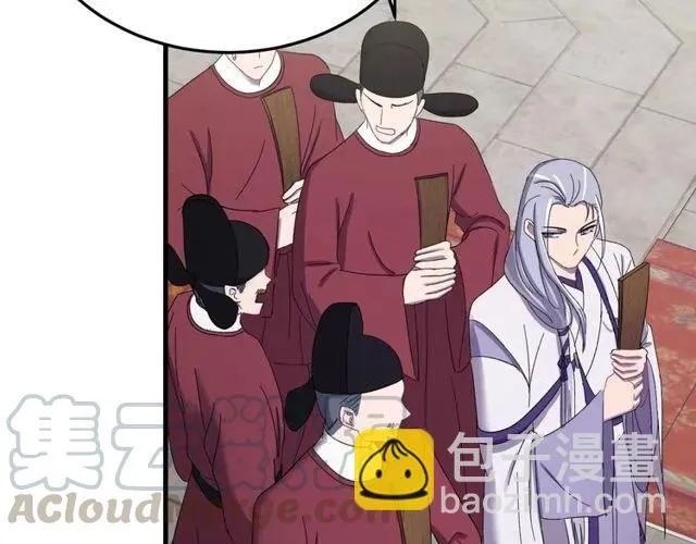 第74话 不许欺骗我 第25页