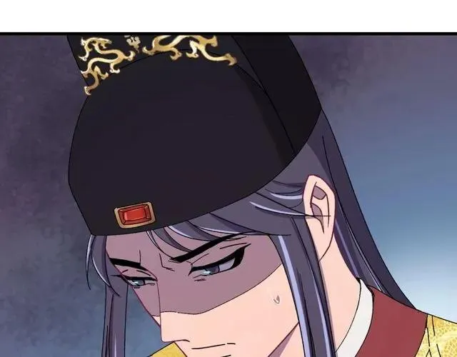 第74话 不许欺骗我 第34页