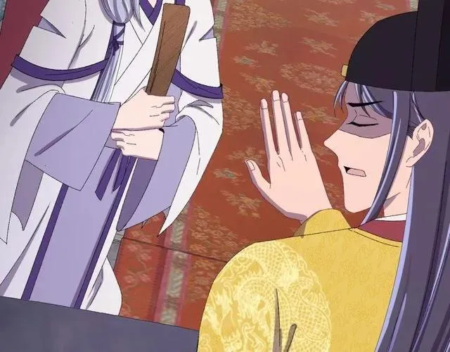 第74话 不许欺骗我 第39页