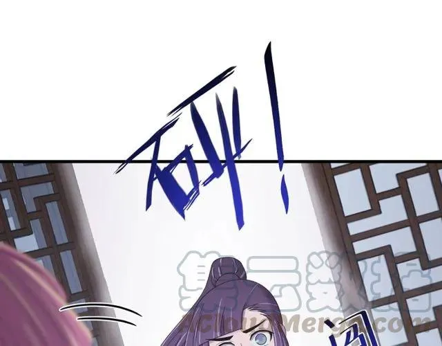 第74话 不许欺骗我 第101页