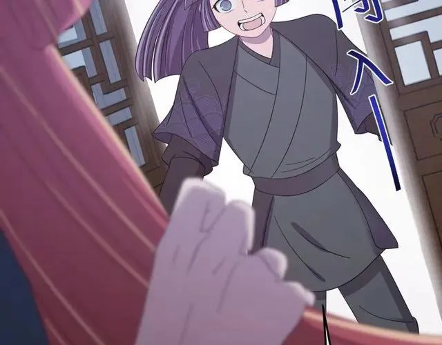 第74话 不许欺骗我 第102页