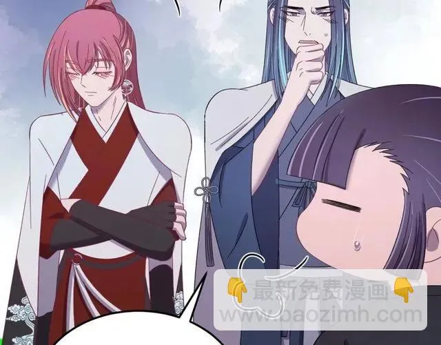 第74话 不许欺骗我 第107页