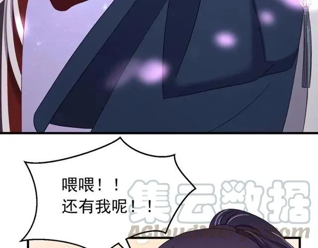 第75话 只能丢下你 第37页