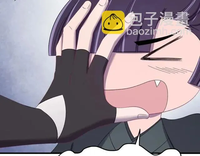 第75话 只能丢下你 第40页