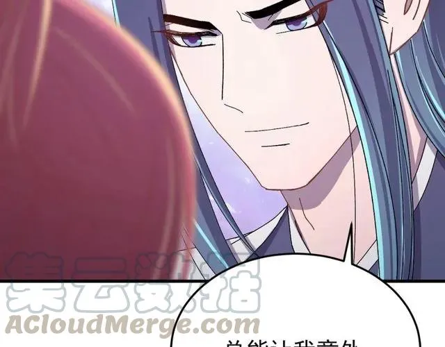第75话 只能丢下你 第45页