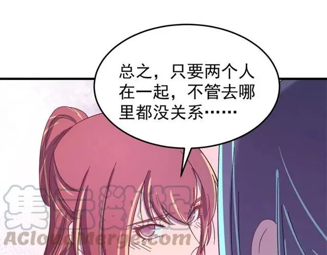 第75话 只能丢下你 第57页