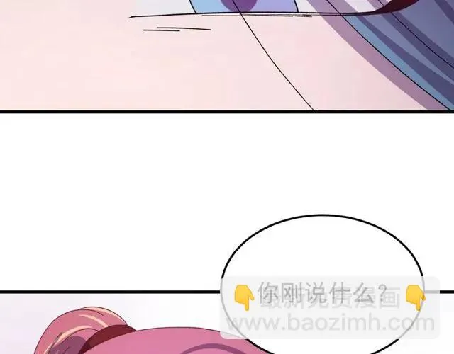 第75话 只能丢下你 第63页