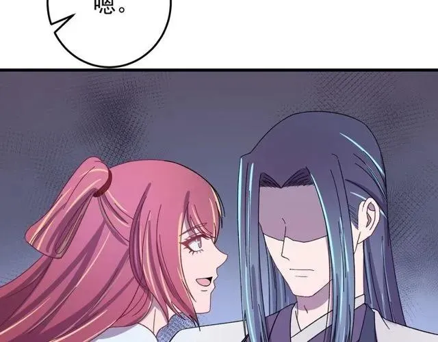 第75话 只能丢下你 第66页