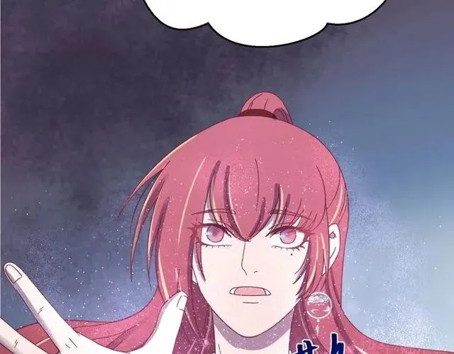 第75话 只能丢下你 第68页