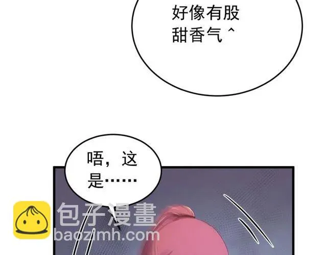 第75话 只能丢下你 第72页