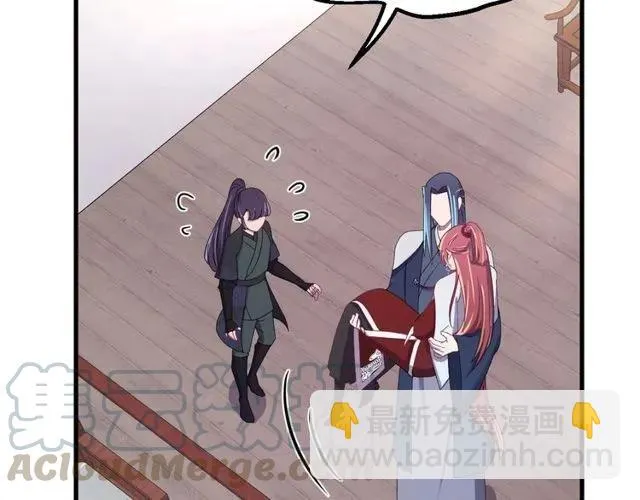 第75话 只能丢下你 第81页