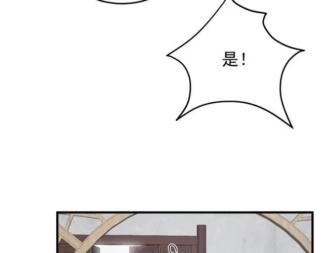 第75话 只能丢下你 第102页