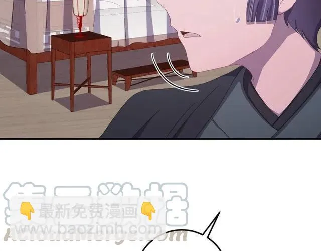 第75话 只能丢下你 第105页