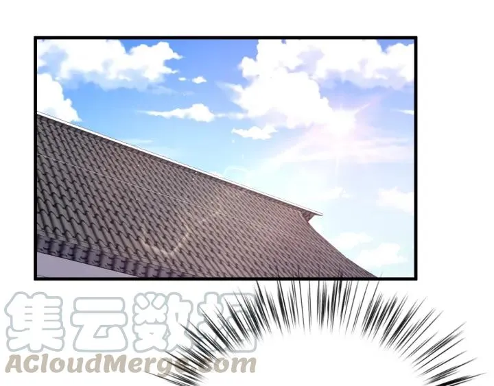 第76话 闫水寒你背叛我！ 第5页