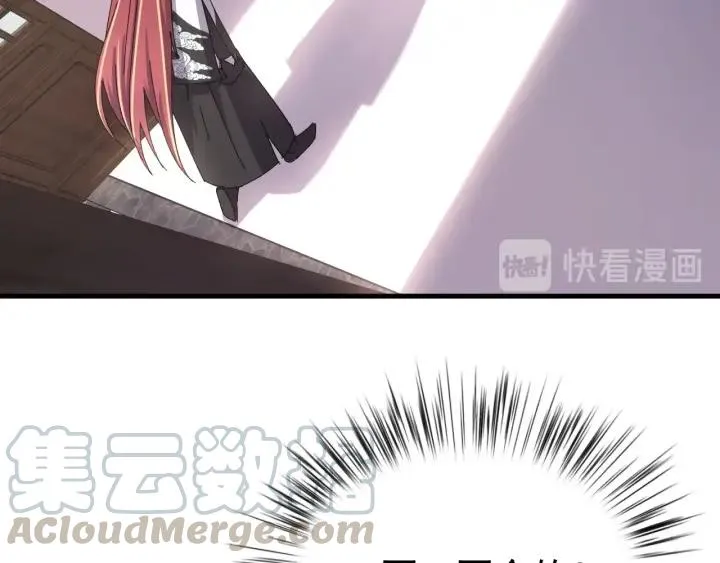 第76话 闫水寒你背叛我！ 第13页