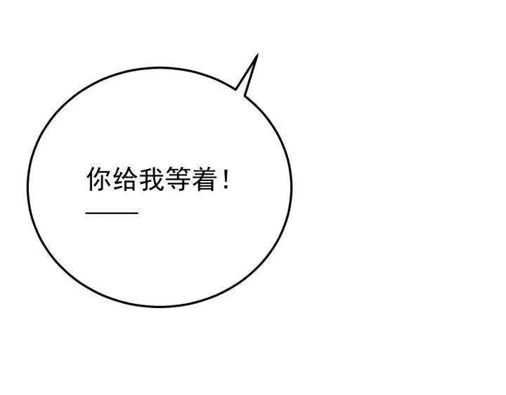 第76话 闫水寒你背叛我！ 第27页