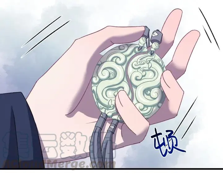 第76话 闫水寒你背叛我！ 第29页