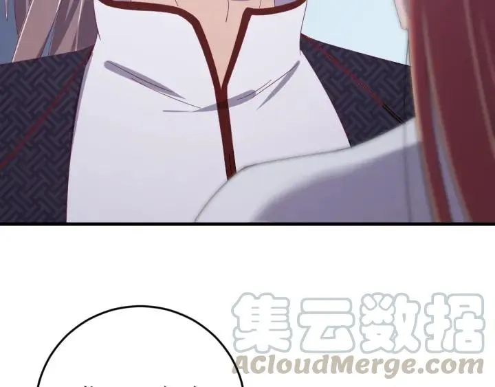 第76话 闫水寒你背叛我！ 第53页