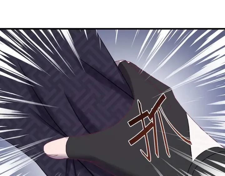 第76话 闫水寒你背叛我！ 第70页
