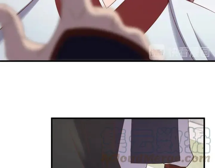 第76话 闫水寒你背叛我！ 第85页