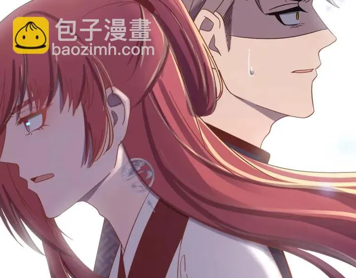 第76话 闫水寒你背叛我！ 第88页
