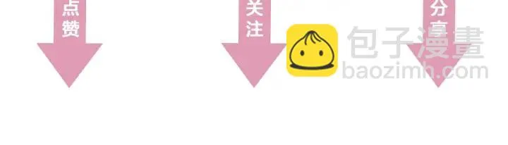 第76话 闫水寒你背叛我！ 第132页