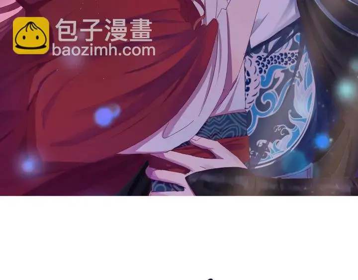 第77话 我才不要和你做朋友！ 第2页