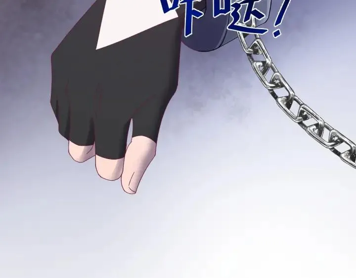 第77话 我才不要和你做朋友！ 第6页