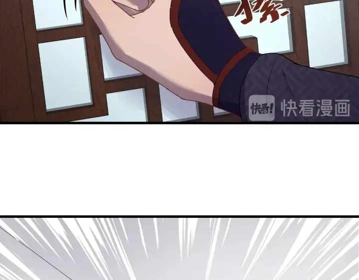 第77话 我才不要和你做朋友！ 第26页
